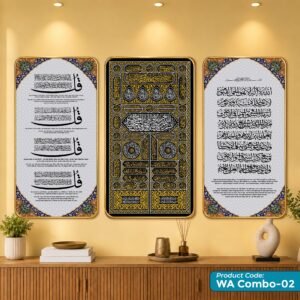3 in 1 combo WA Combo - 02 | Ayatul Kursi | Kiswatul Kaaba | 4 Qul Surah | Golden