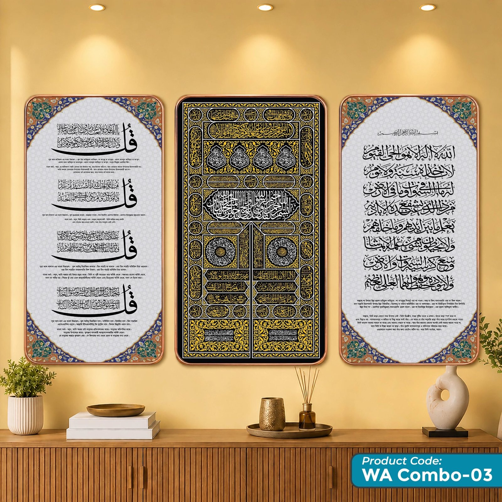 3 in 1 combo WA Combo - 03 | Ayatul Kursi | Kiswatul Kaaba | 4 Qul Surah | Rose Gold