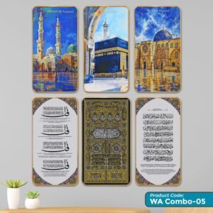 6 in 1 combo WA Combo - 05 | Kaaba, Masjid an-Nabawi, Al-Aqsa, Ayatul Kursi, Kiswatul Kaaba, 4 Qul Surah | Golden