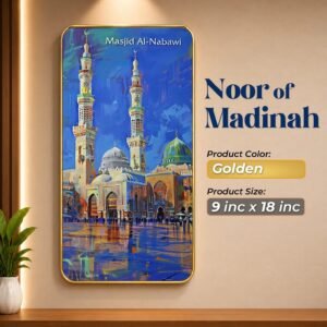 6 in 1 combo WA Combo - 09 | Kaaba, Masjid an-Nabawi, Al-Aqsa, Ayatul Kursi, Kaaba Kiswah, 4 Qul Surah | Golden 6