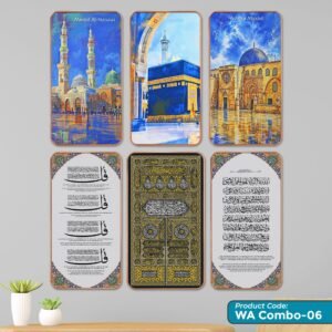 6 in 1 combo WA Combo - 06 | Kaaba, Masjid an-Nabawi, Al-Aqsa, Ayatul Kursi, Kiswatul Kaaba, 4 Qul Surah |  Rose Gold