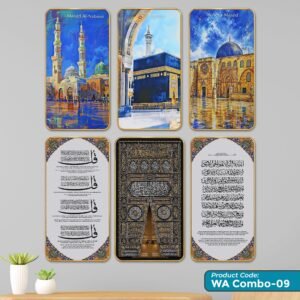 6 in 1 combo WA Combo - 09 | Kaaba, Masjid an-Nabawi, Al-Aqsa, Ayatul Kursi, Kaaba Kiswah, 4 Qul Surah | Golden