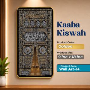 Kaaba Kiswah Arabic Calligraphy Wall Art - 14 | Golden