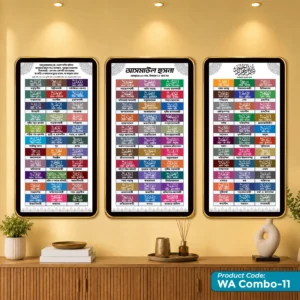Wall Art | WA Combo - 11