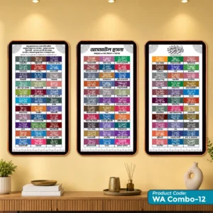 Wall Art | WA Combo - 12