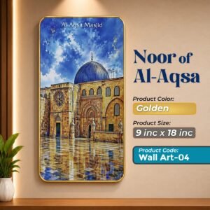 Al Aqsa Masjid Islamic Wall Art - 04 | Golden