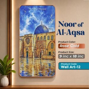 Al Aqsa Masjid Islamic Wall Art - 12 | Rose Gold
