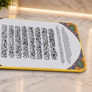 Ayatul Kursi Arabic Calligraphy Wall Art - 02 | Golden 1