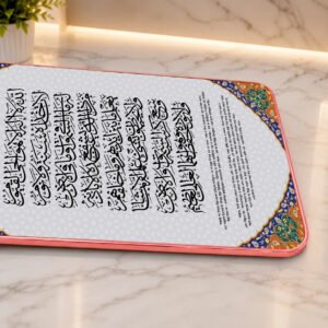 Ayatul Kursi Arabic Calligraphy Wall Art - 08 | Rose Gold 1