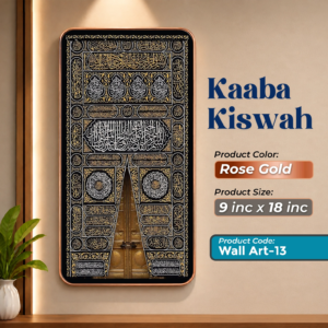 3 in 1 combo WA Combo - 08 | Ayatul Kursi | Kaaba Kiswah | 4 Qul Surah | Rose Gold 3