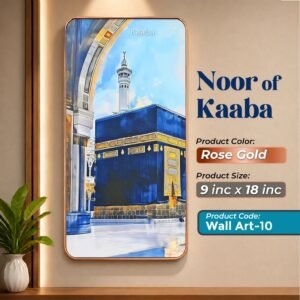 Masjid Al Haram Kaaba Wall Art - 10 | Rose Gold