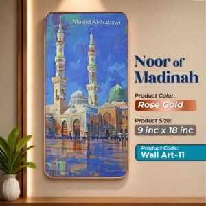 Masjid Al-Nabawi Wall Art - 11 | Rose Gold