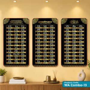 Wall Art | WA Combo - 13 | Rose Gold