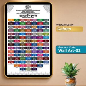 Wall Art - 32