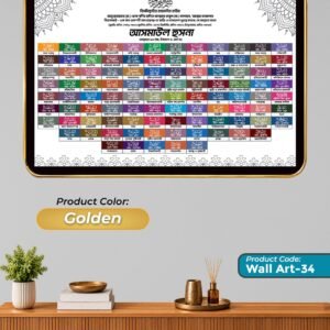 Wall Art - 34